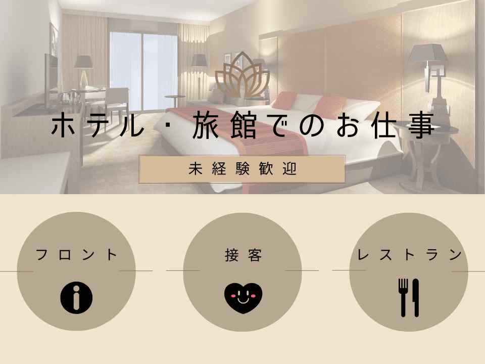 バイト先の写真
